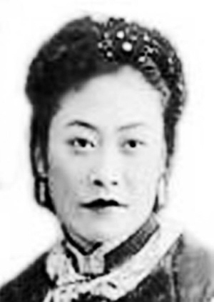 秦香蓮