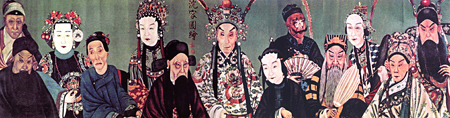 中國京劇發展史