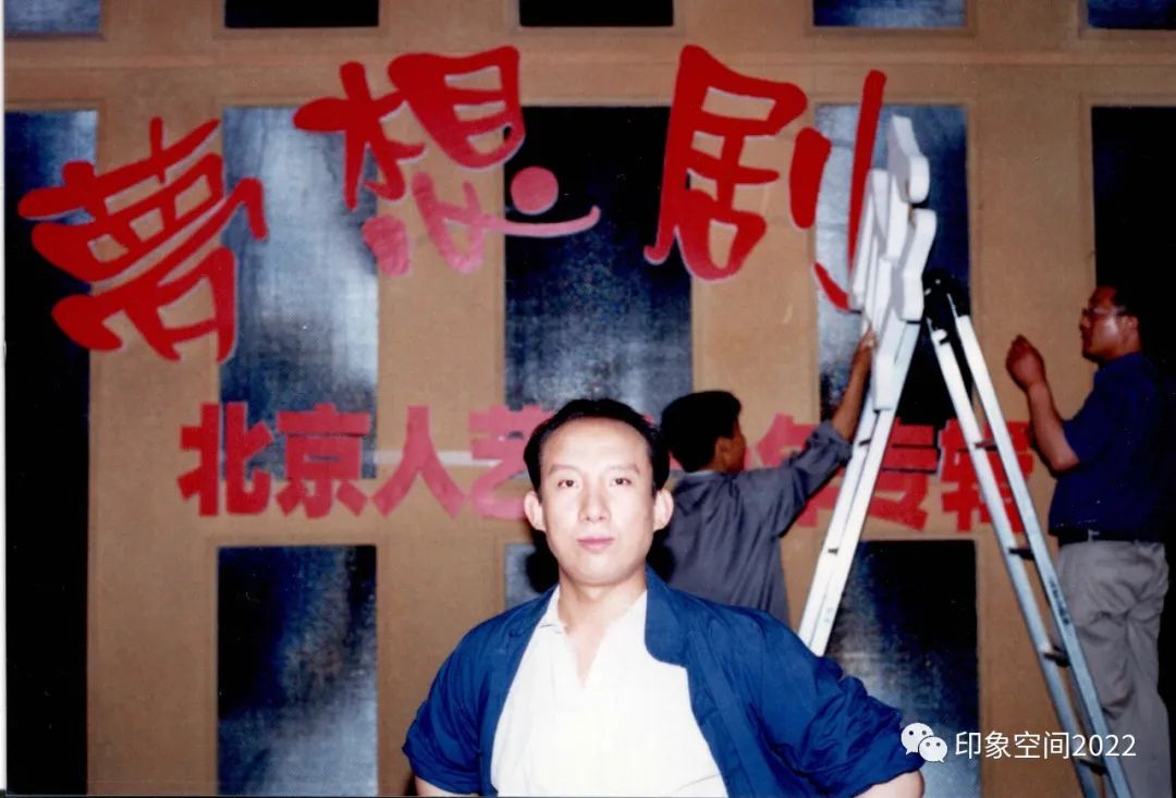 我們同臺演出，央視播出了