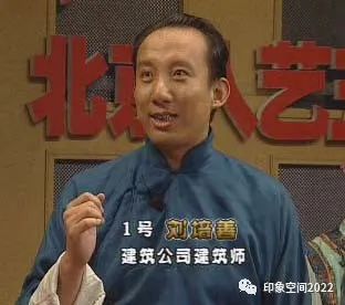 京劇串詞_京劇串詞主持表演人員介紹_京劇表演主持人串詞