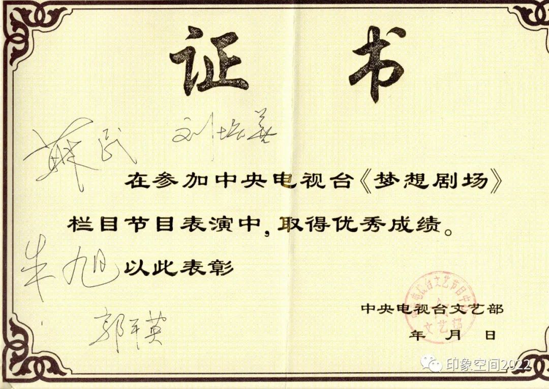 京劇串詞_京劇串詞主持表演人員介紹_京劇表演主持人串詞