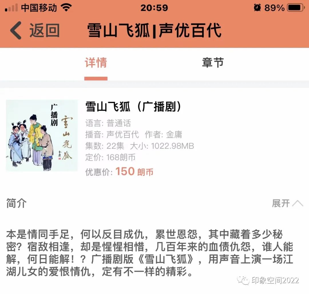 京劇串詞主持表演人員介紹_京劇串詞_京劇表演主持人串詞