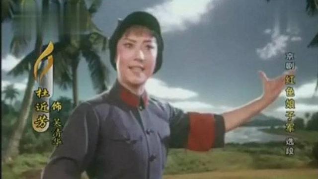 京劇紅色娘子軍全部唱段_京劇紅色娘子軍選段_京劇紅色娘子軍序幕視頻