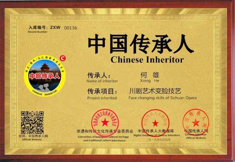 變臉劇中的絕活_變臉是哪個表演戲劇的絕活_變臉是我國哪個表演戲劇的絕活