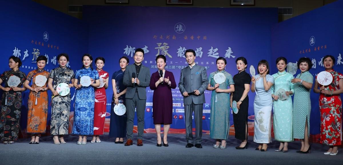 【行走河南·讀懂中國】河南豫劇院二團慶“
