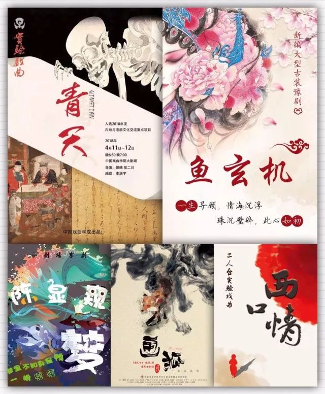 中國戲曲學院研究生名單_中國戲曲學院研究生院_中國戲曲學院研究生招生專業