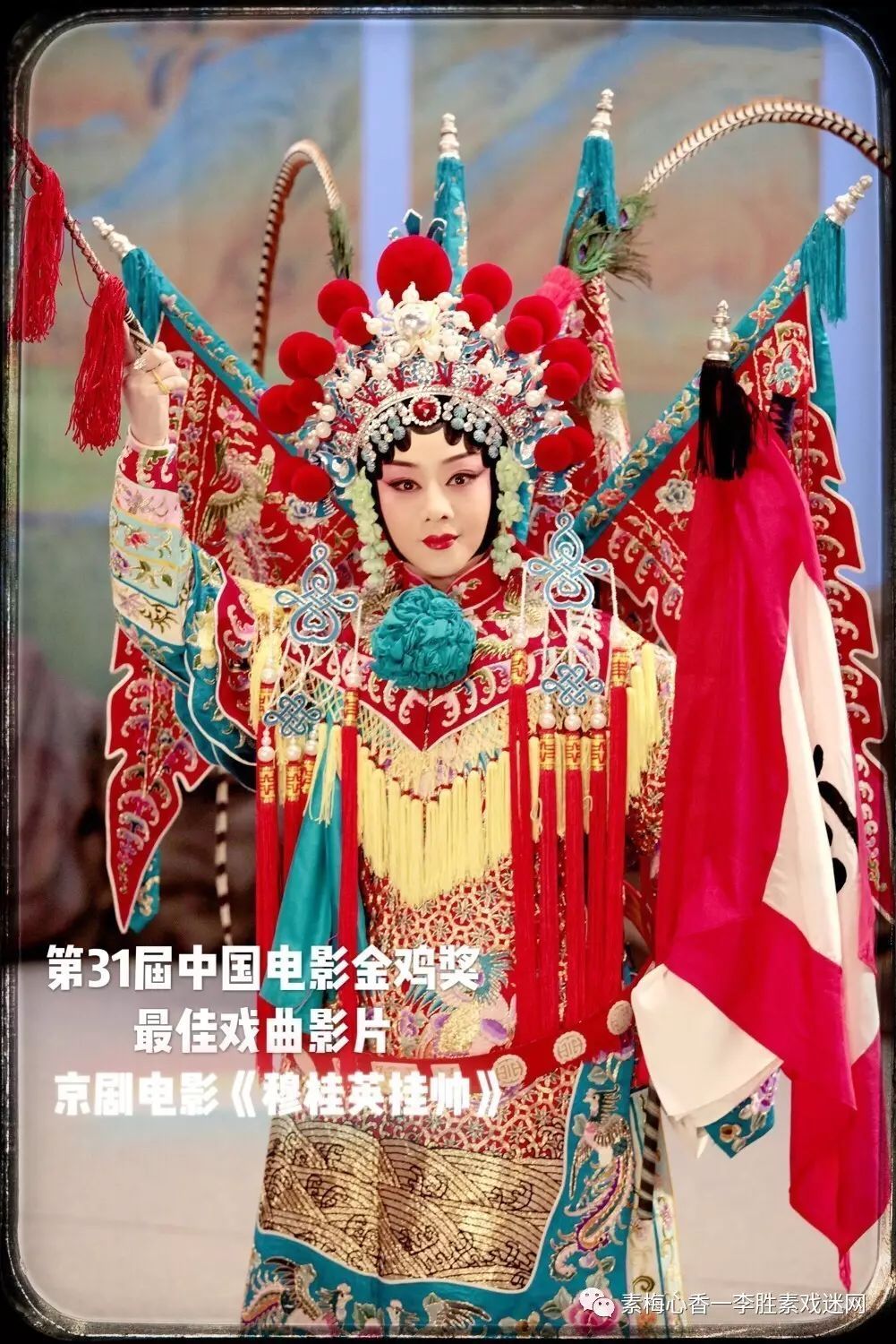 京劇名家李勝素的簡歷_京劇表演藝術(shù)家李勝素簡歷_京劇名家李勝素簡歷
