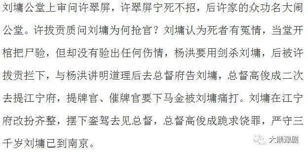 劉墉下南京全場(chǎng)豫劇完整版_豫劇全場(chǎng)劉墉三下南京_豫劇劉墉下南京全場(chǎng)mp3