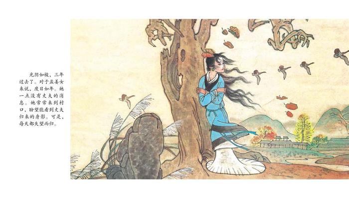黃梅戲曲孟姜女哭長(zhǎng)城_黃梅戲孟姜女哭長(zhǎng)城唱詞_黃梅戲孟姜女哭長(zhǎng)城