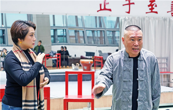 郭德綱唱京劇_京劇郭德綱唱段_郭德綱京劇唱段演唱