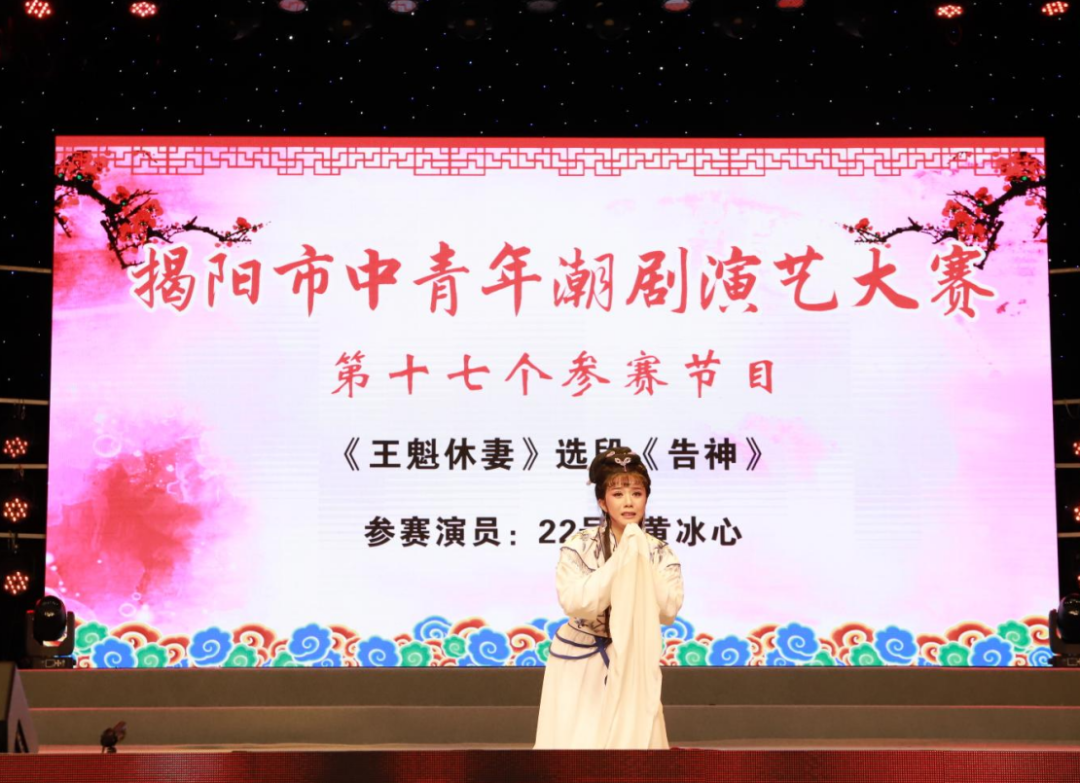 林柔佳潮劇唱段_國產(chǎn)劇好想和你在一起_備孕期間可以吃頭痛散嗎