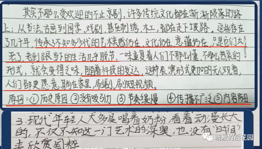 京劇發源于哪里_京劇發源于什么劇_京劇發端于哪一個時期
