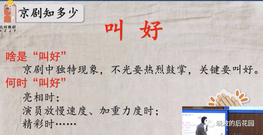 京劇發端于哪一個時期_京劇發源于哪里_京劇發源于什么劇