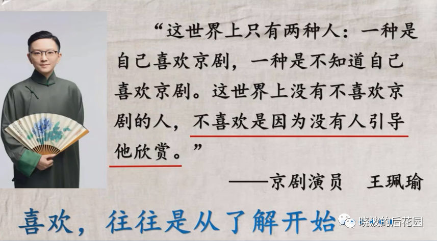 京劇發源于哪里_京劇發端于哪一個時期_京劇發源于什么劇