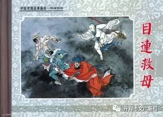 開封：重構(gòu)中國豫劇祥符調(diào)人才高地