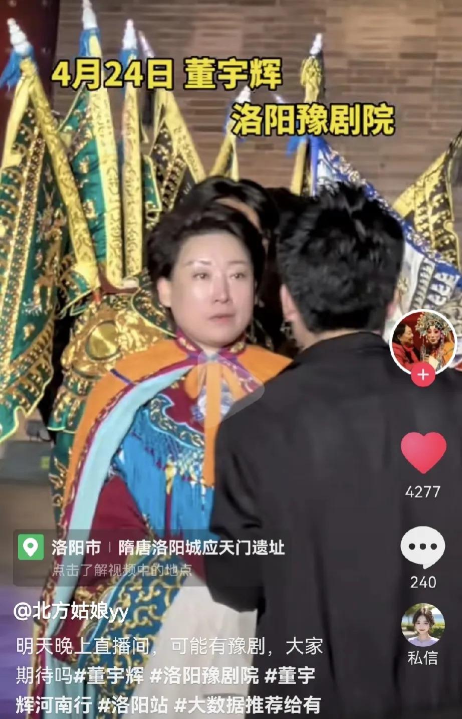 洛陽市豫劇院_洛陽地區豫劇團_洛陽的豫劇名家