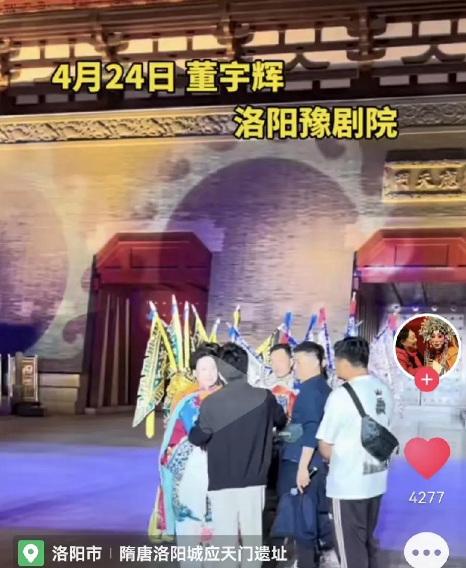 洛陽的豫劇名家_洛陽市豫劇院_洛陽地區豫劇團