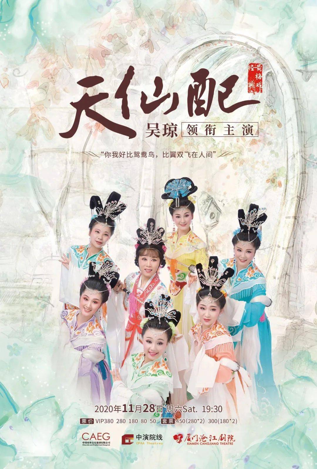 黃梅戲古裝電影_黃梅戲電影大全全集_黃梅戲古裝電視劇