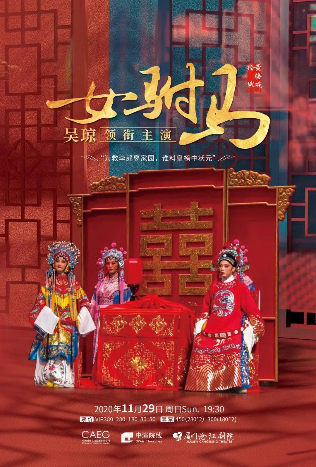 黃梅戲古裝電影_黃梅戲古裝電視劇_黃梅戲電影大全全集