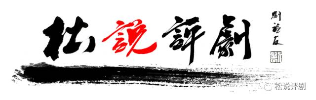 評劇杜十娘全劇_評劇杜十娘劇情簡介_評劇杜十娘