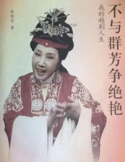 梁山伯越劇祝英臺是誰演的_梁山伯與祝英臺是越劇嗎_梁山伯與祝英臺的越劇