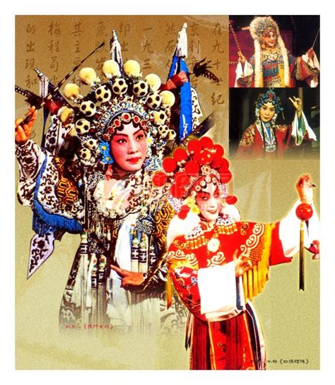 簡述京劇的發展歷程形成歷程歷史 對京劇的認識和感受