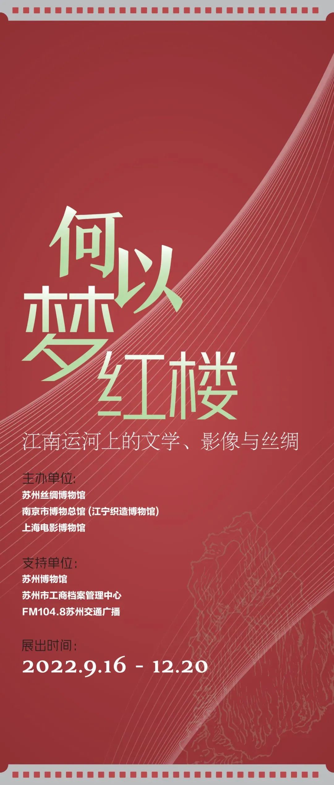 越劇紅樓夢在線觀看_越劇紅樓夢電視劇全集_越劇電視劇《紅樓夢》