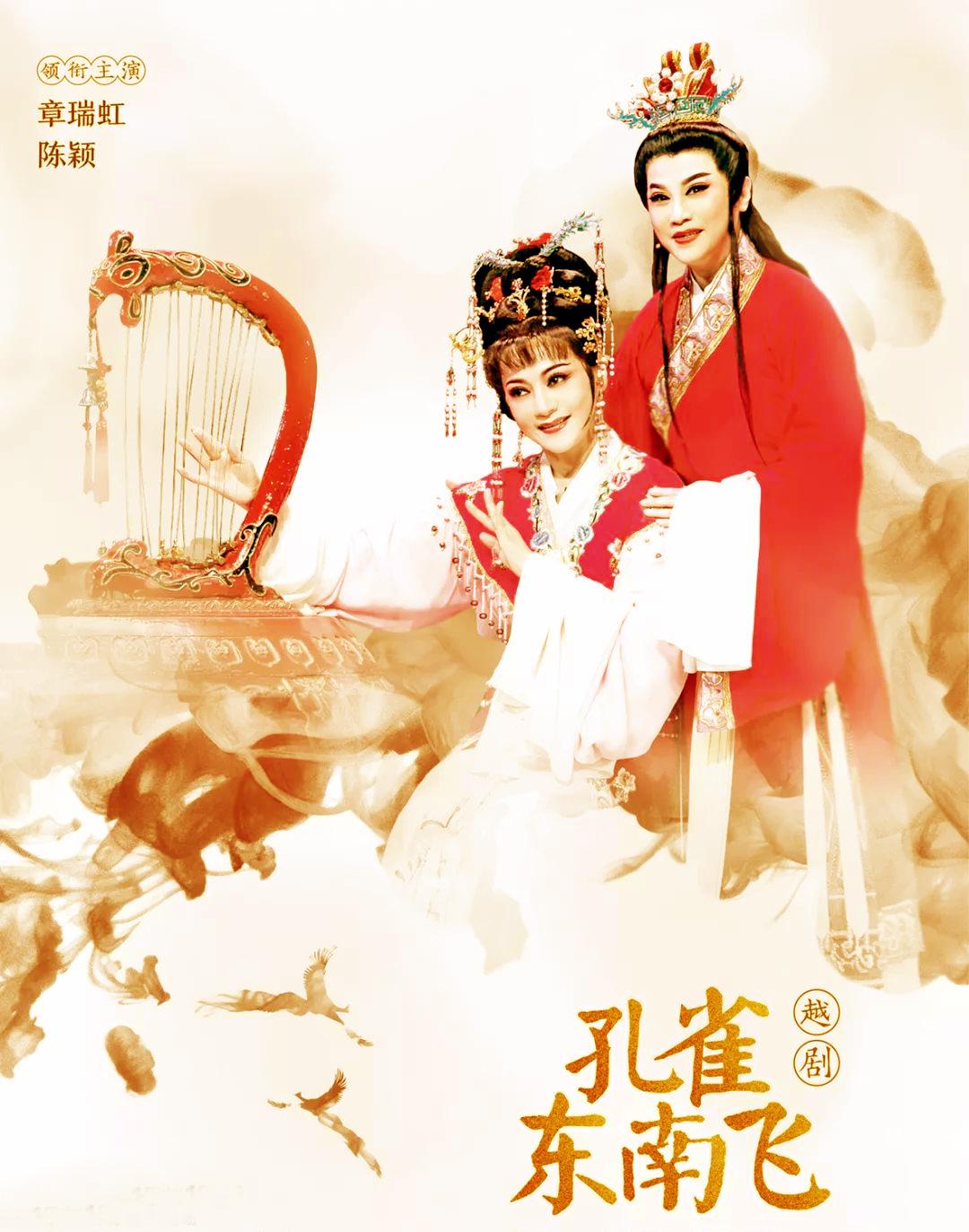 越劇是哪里的戲劇_越劇是什么劇種_越劇是指
