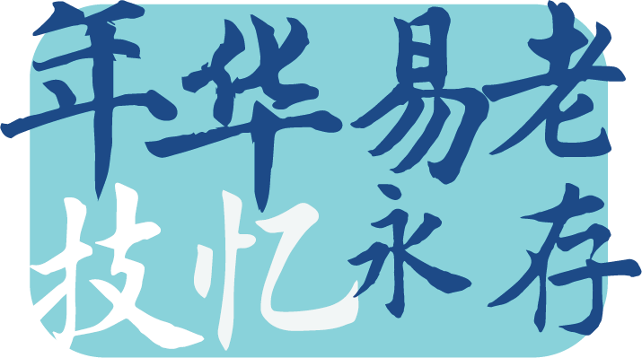 上黨梆子吳國(guó)華_上黨梆子吳國(guó)華_上黨梆子吳國(guó)華
