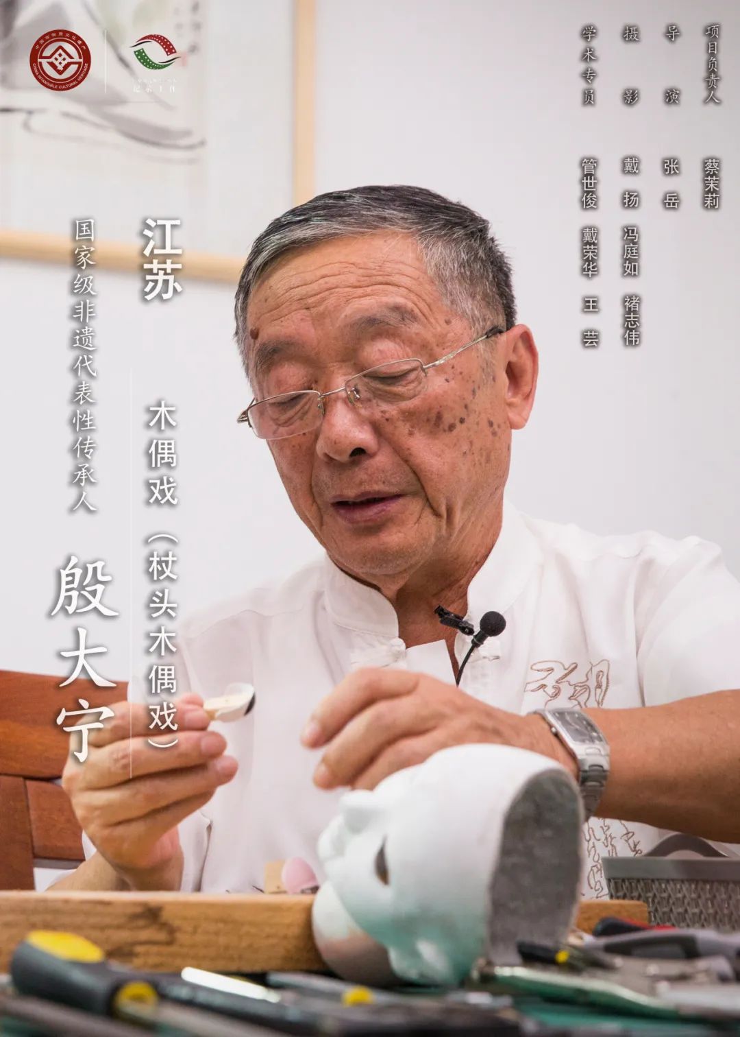 上黨梆子吳國(guó)華_上黨梆子吳國(guó)華_上黨梆子吳國(guó)華