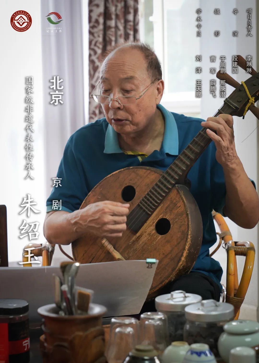 上黨梆子吳國(guó)華_上黨梆子吳國(guó)華_上黨梆子吳國(guó)華