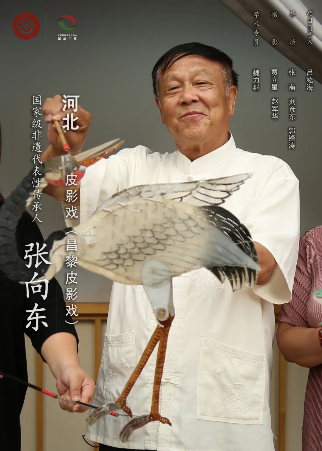 上黨梆子吳國(guó)華_上黨梆子吳國(guó)華_上黨梆子吳國(guó)華