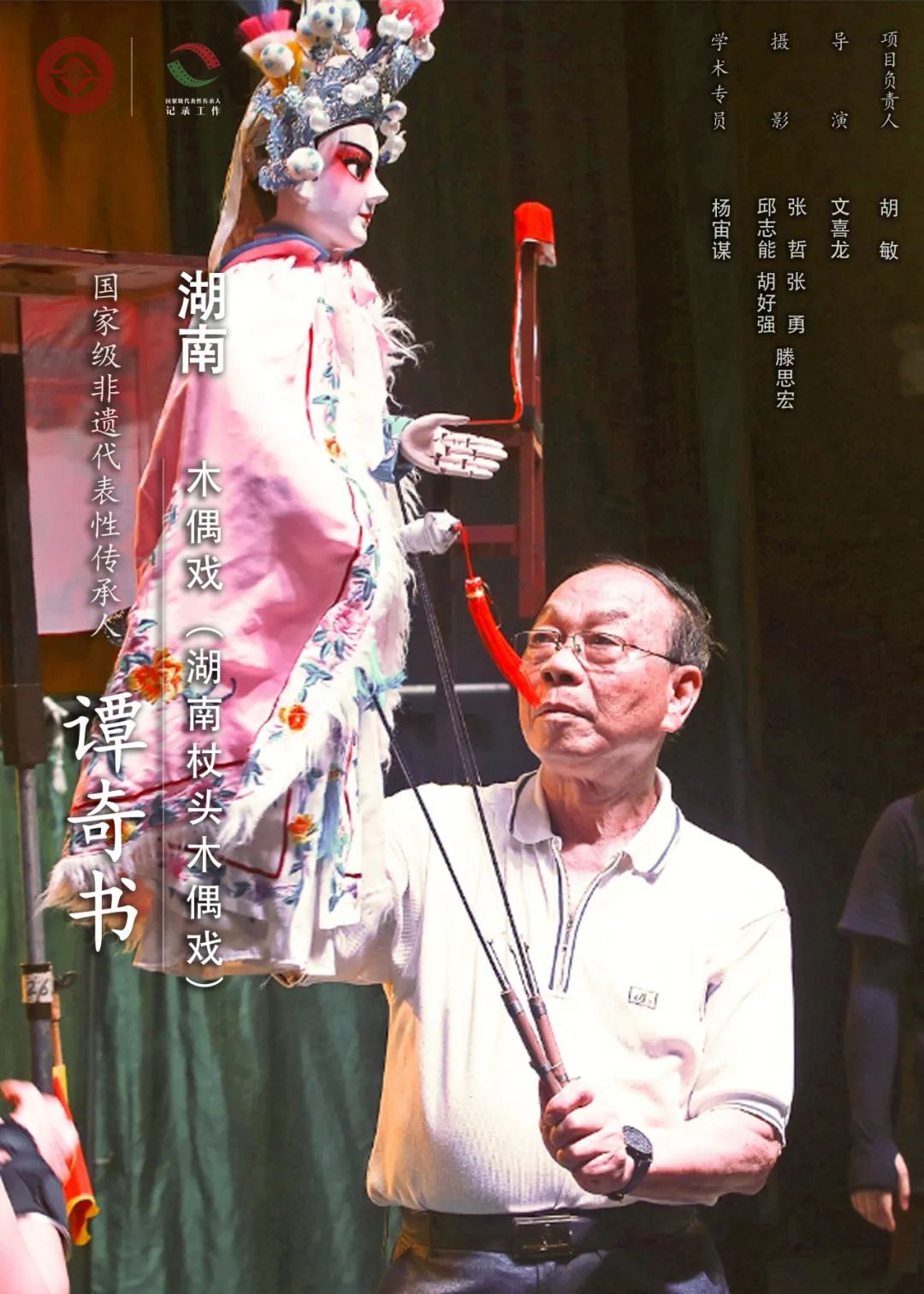 上黨梆子吳國(guó)華_上黨梆子吳國(guó)華_上黨梆子吳國(guó)華