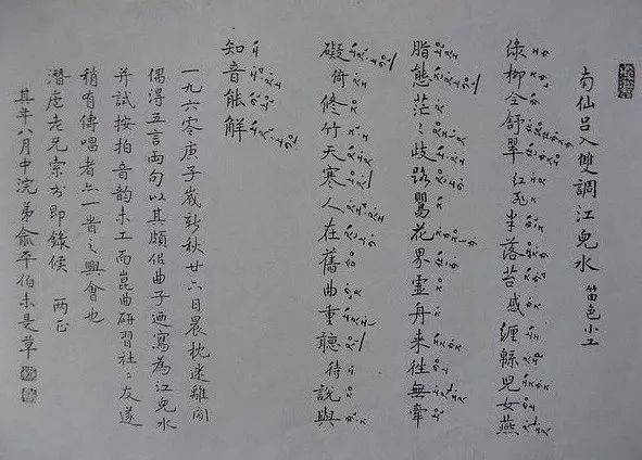 昆劇與昆曲有何區(qū)別_昆曲和昆劇的區(qū)別_昆曲區(qū)別昆劇的特點