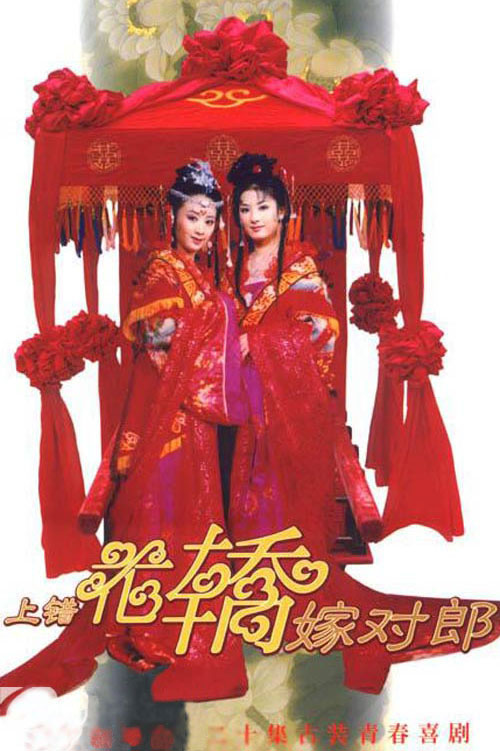 我國最早戲曲曲種_最早戲曲曲目_曲最早并不是戲曲當(dāng)中的一部分