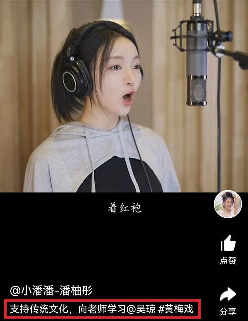 黃梅戲100首選段馬蘭演唱_馬蘭20歲唱黃梅戲_唱黃梅戲馬蘭多大歲數(shù)了