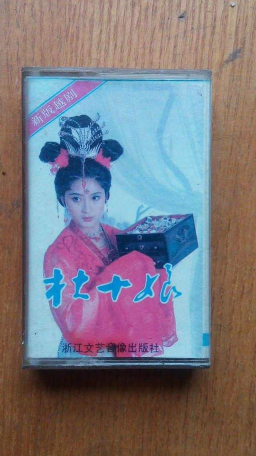 越劇演員顏佳去哪里了_越劇演員顏佳去逝了嗎_越劇顏佳