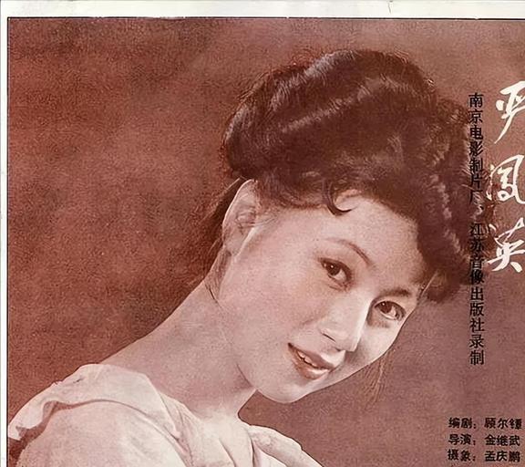 越劇演員顏佳去哪里了_越劇演員顏佳唱段_越劇顏佳去哪兒了