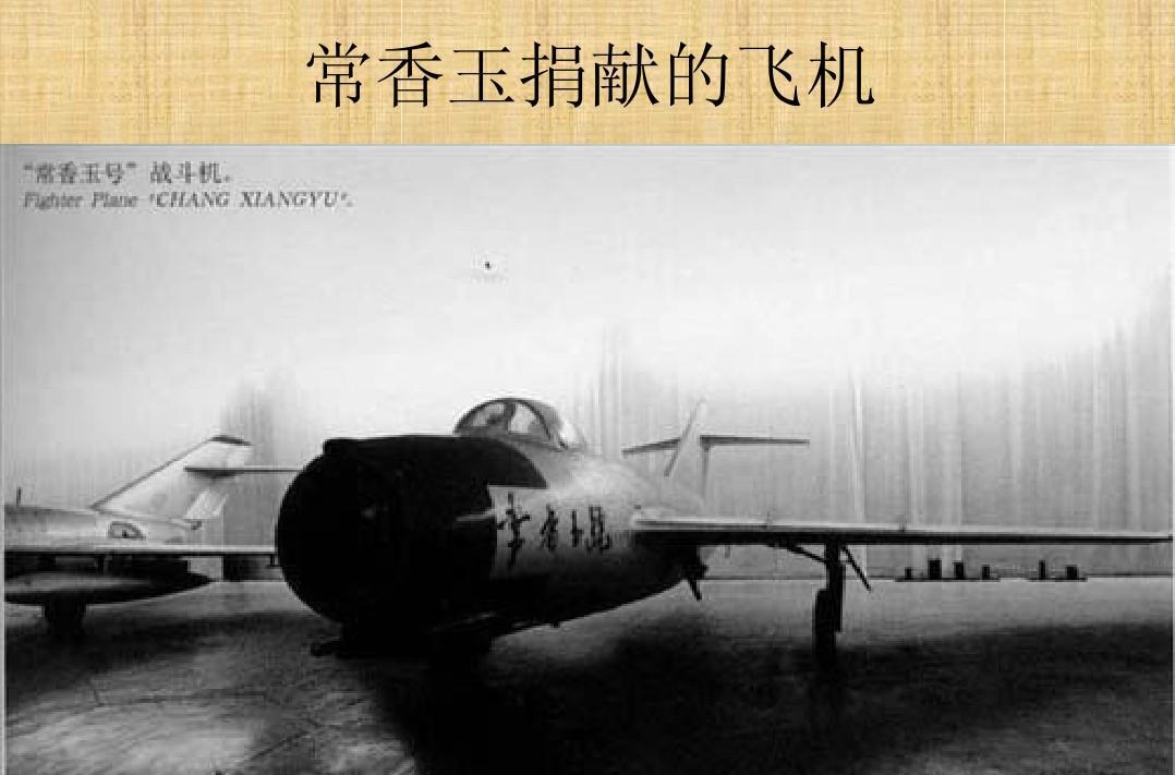 豫劇大師常香玉_豫劇大師常香玉五十年代的唱段_豫劇大師常香玉經(jīng)典唱段