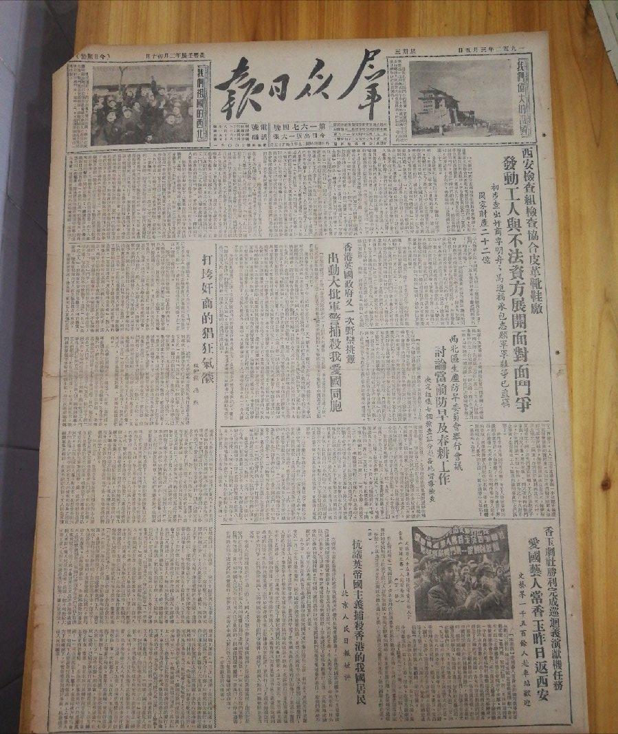 豫劇大師常香玉五十年代的唱段_豫劇大師常香玉_豫劇大師常香玉經(jīng)典唱段