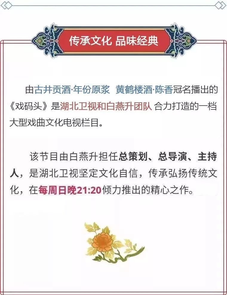 越劇天女散花_越劇天女散花唱詞_越劇天女散花簡譜
