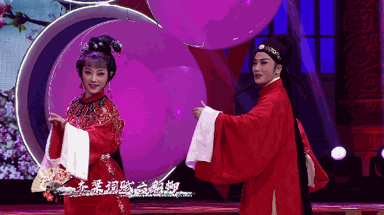 越劇天女散花唱詞_越劇天女散花簡譜_越劇天女散花