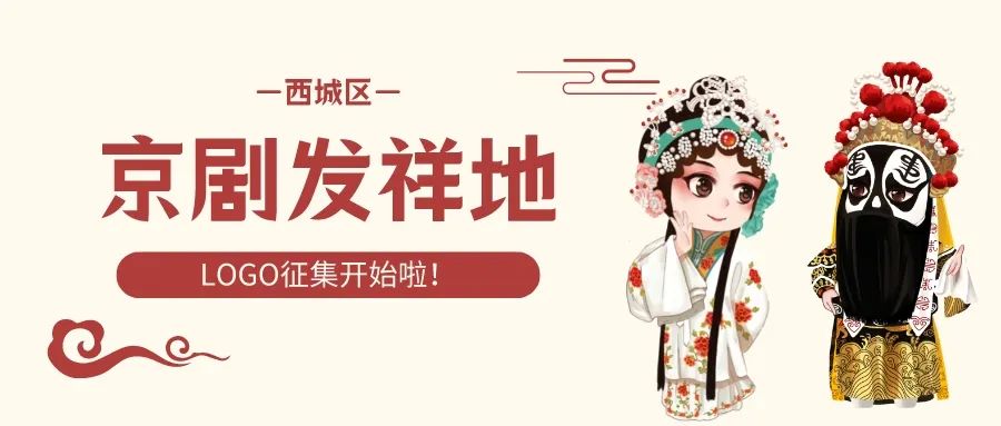京劇logo設計說明_京劇logo設計_京劇logo