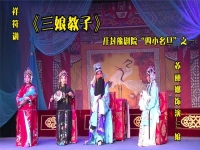 豫劇三娘教子經(jīng)典唱段(豫劇三娘教子經(jīng)典唱段視頻)