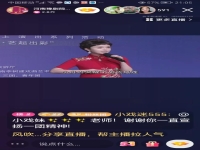 河南曲劇app(河南曲劇戲曲大全視頻)