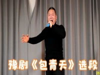 豫劇包青天經典唱段集錦全集(豫劇包青天經典唱段集錦全集播放)