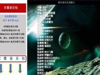 淮劇mp3免費下載(淮劇mp3免費下載網站)