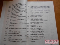古代戲劇劇本(古代戲劇劇本推薦)