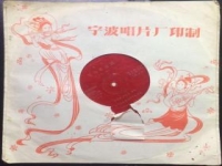 豫劇司馬茅告狀全劇(河南豫全場司馬茅告狀)