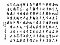 京劇桃花庵歌唱詞(京劇桃花庵歌唱詞是誰寫的)